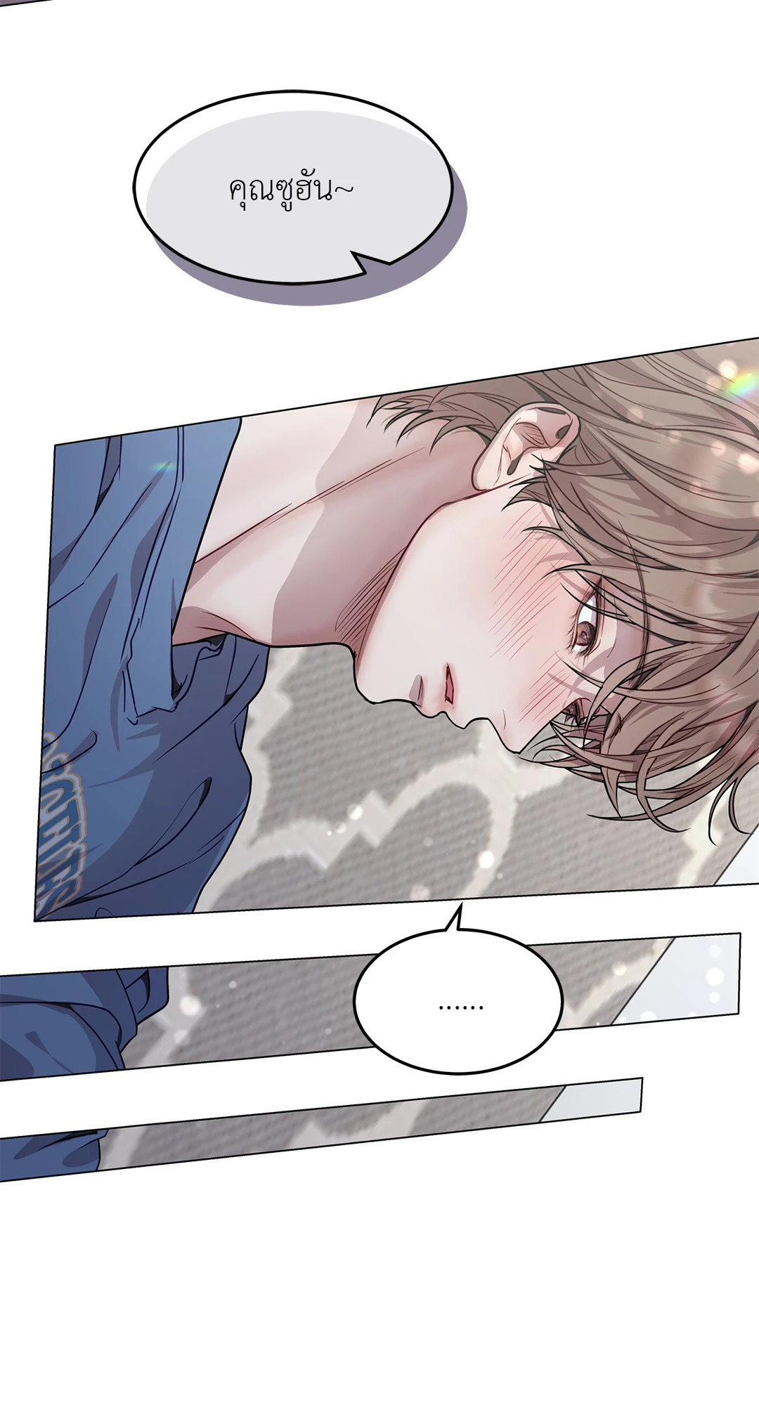 หน้า 49