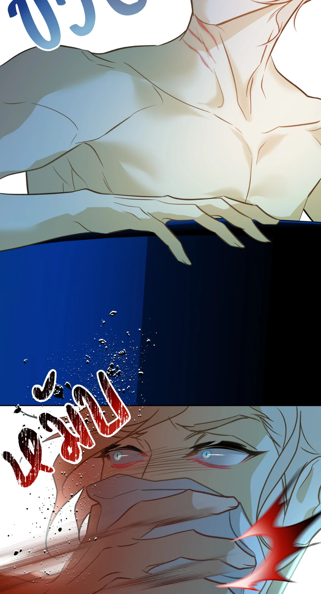 รักแรกของเถ้าแก่ร้านปลาดิบคือนายเงือก ตอนที่ 8 - รูปที่ 2