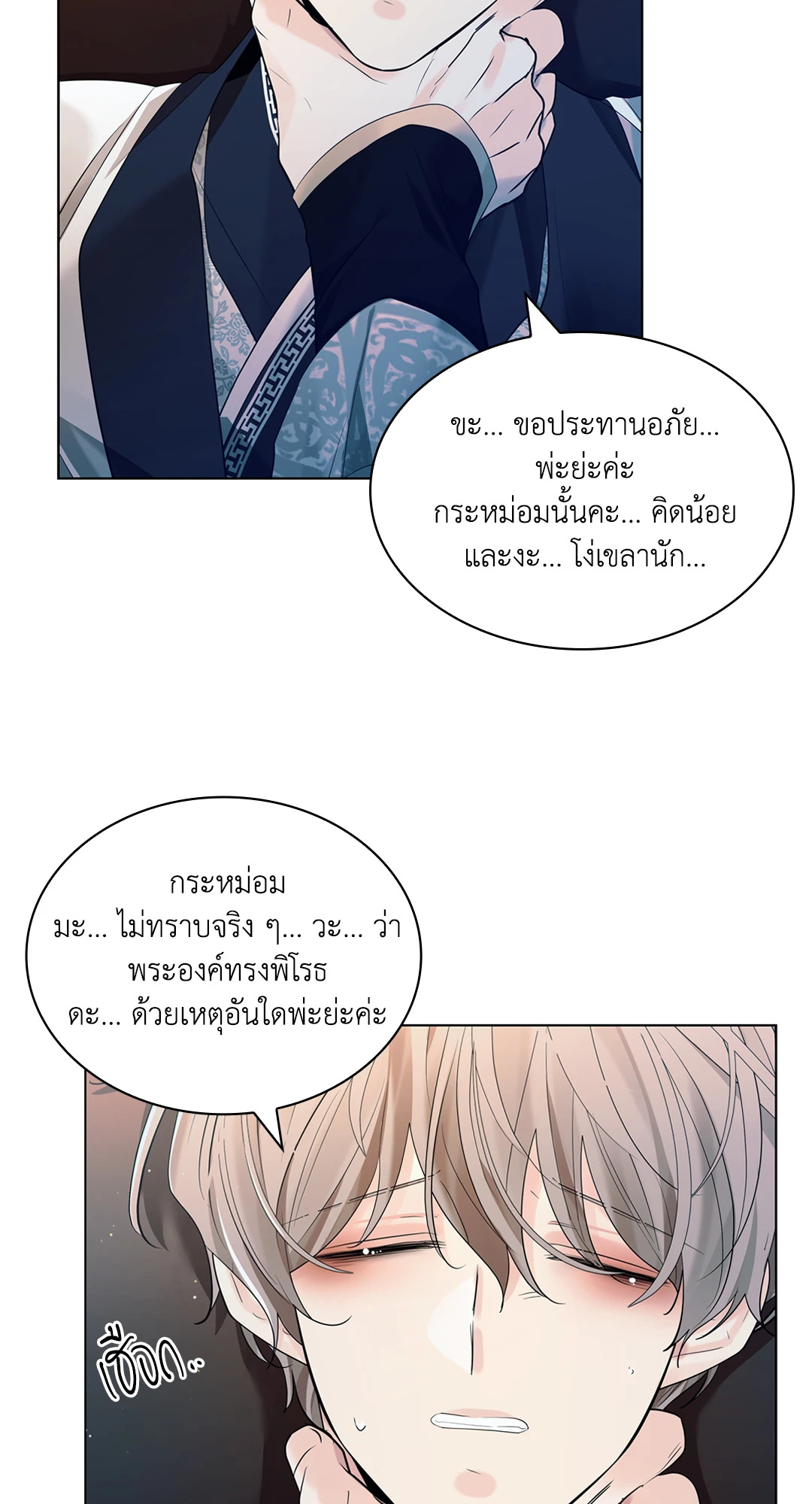 หน้า 104