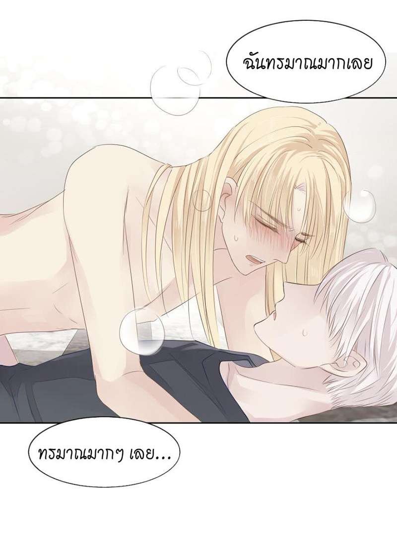 หน้า 26