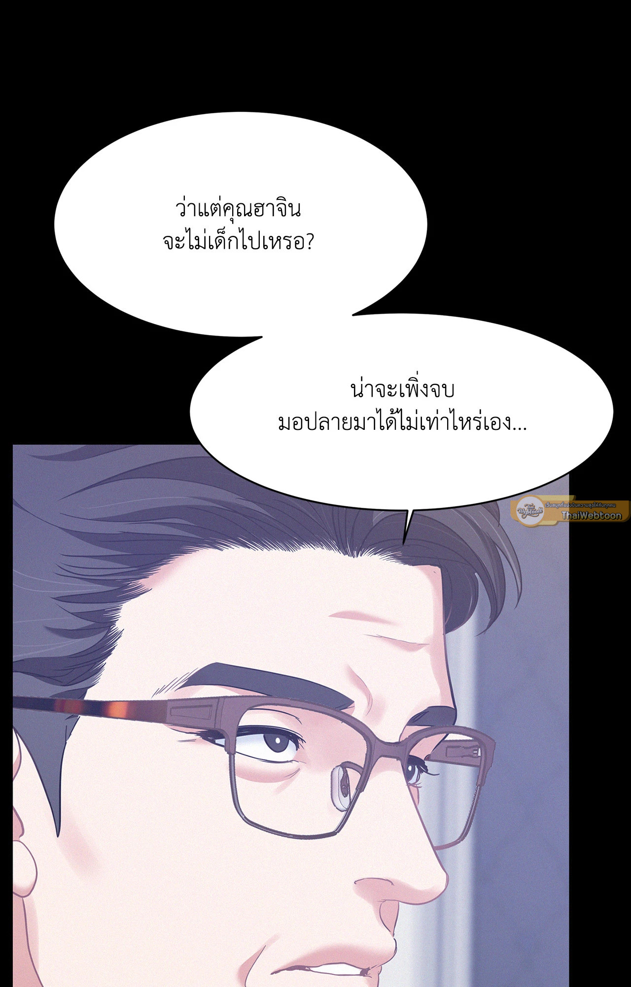 หน้า 54