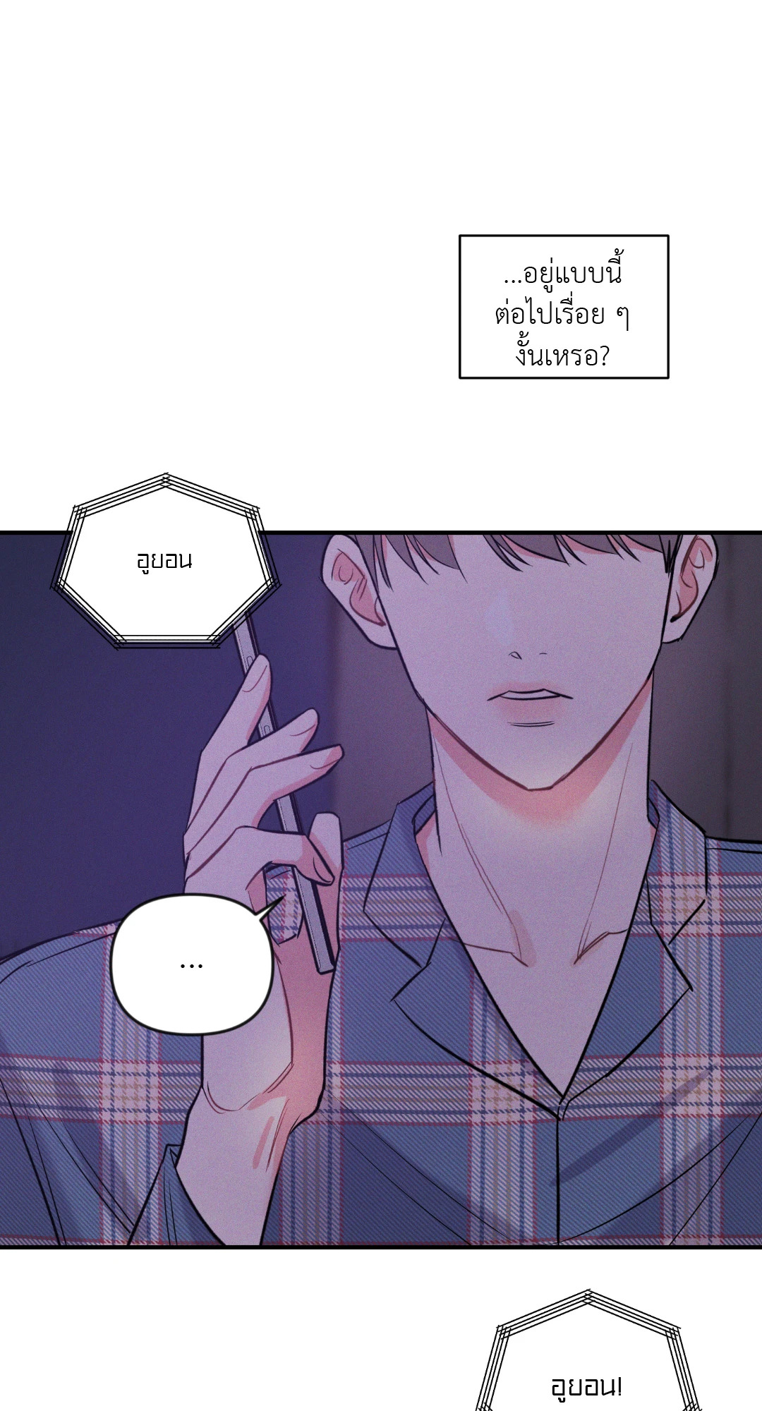 หน้า 45