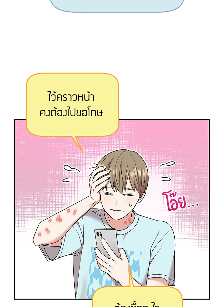 หน้า 68