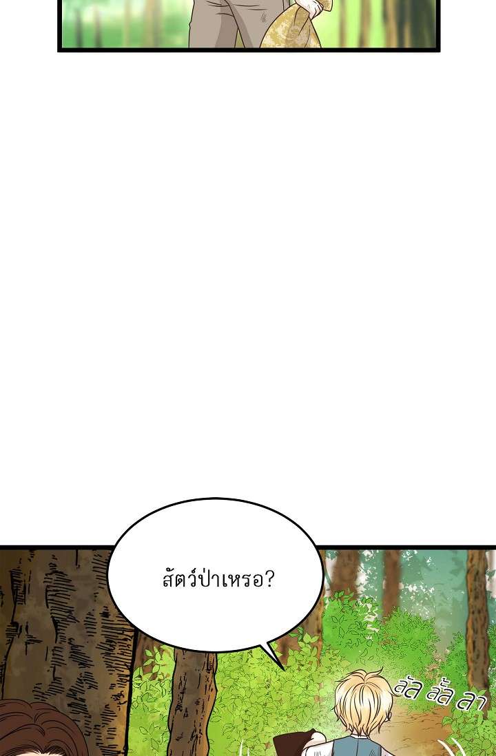 หน้า 80
