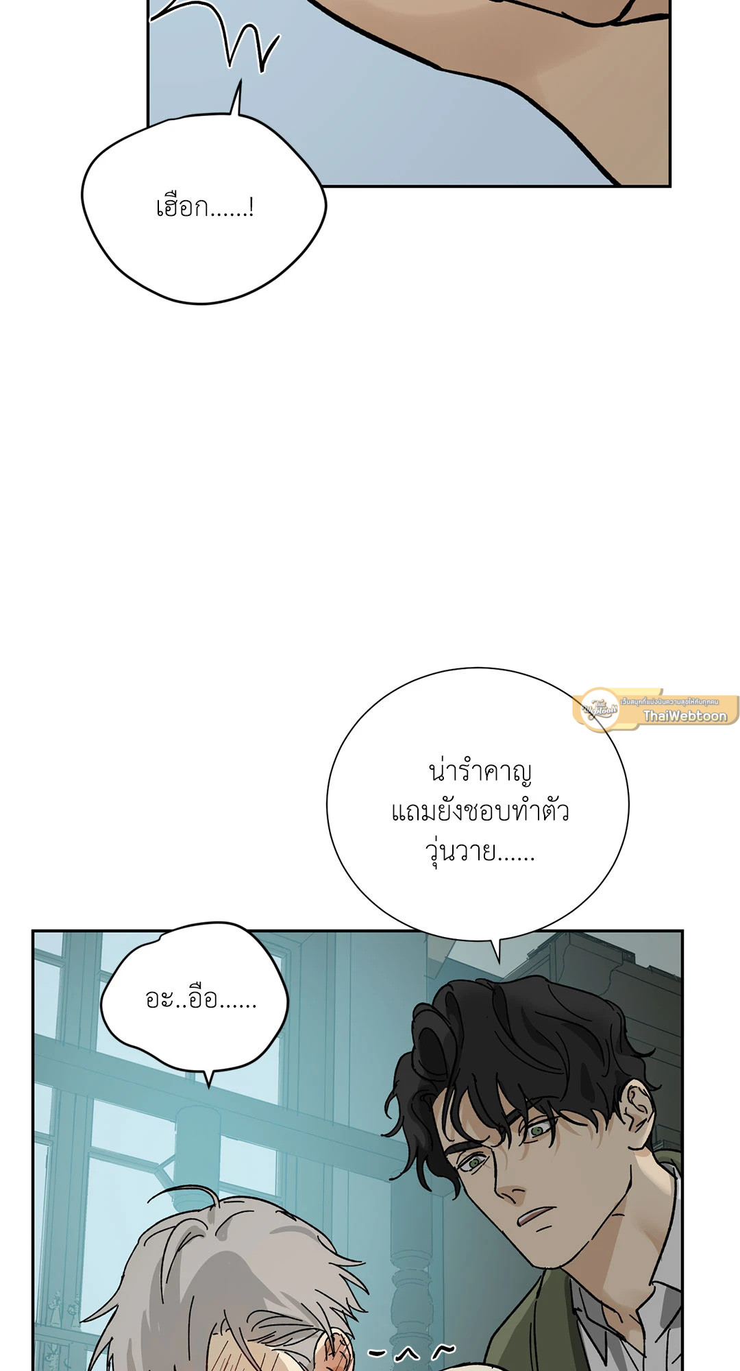 หน้า 51