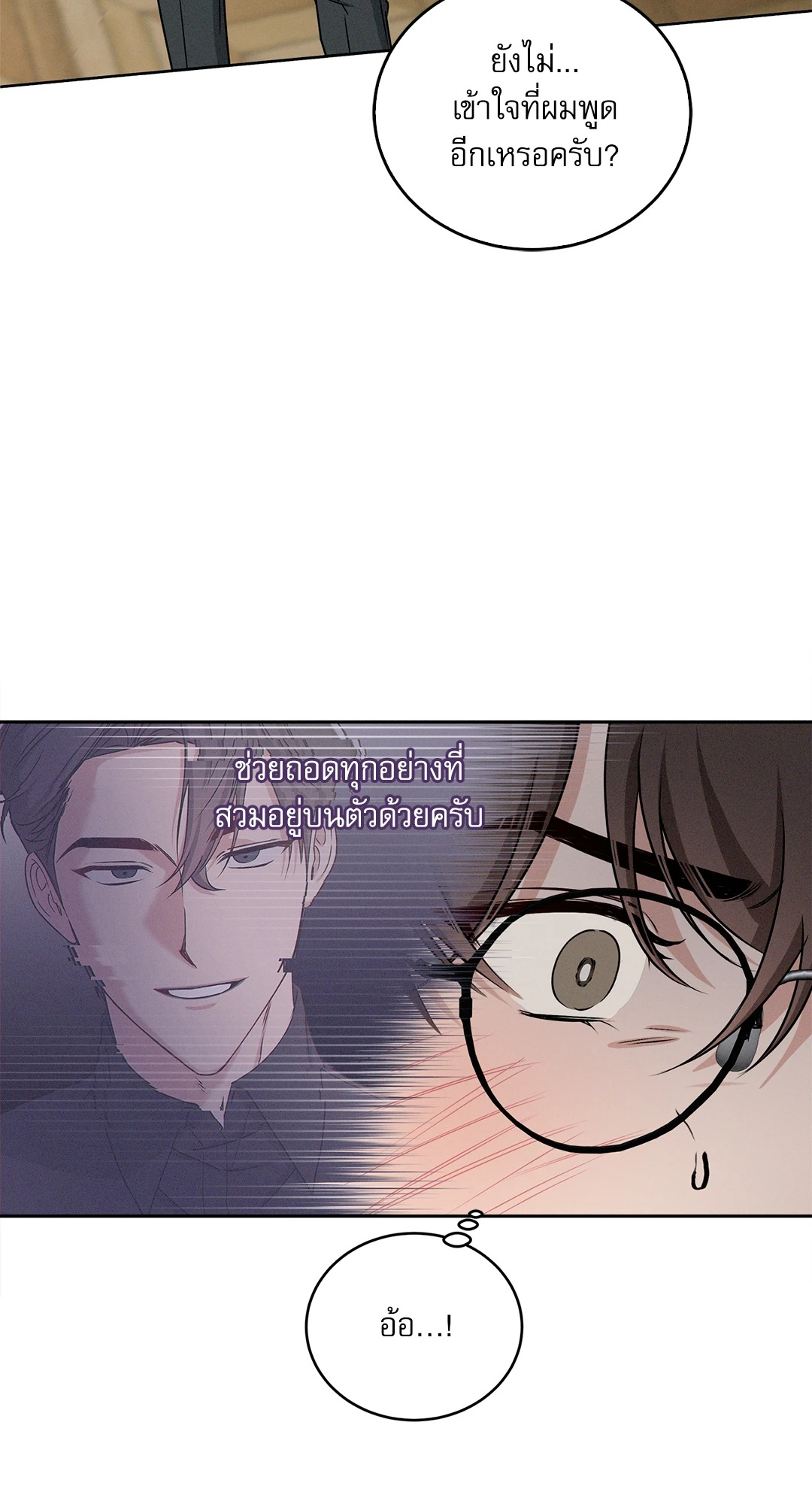 หน้า 69