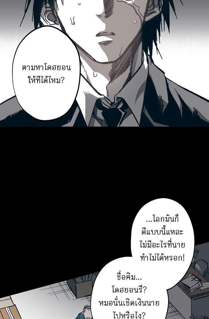 หน้า 71