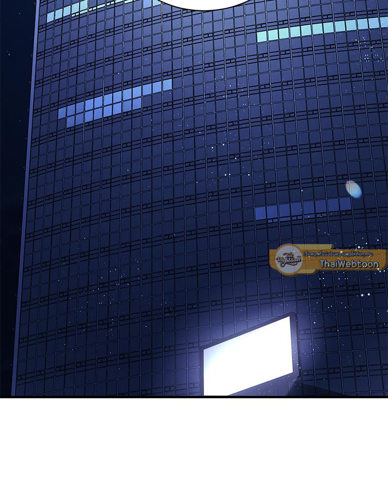 Epsilon | เกมเปลี่ยนชีวิต ตอนที่ 8 - รูปที่ 2