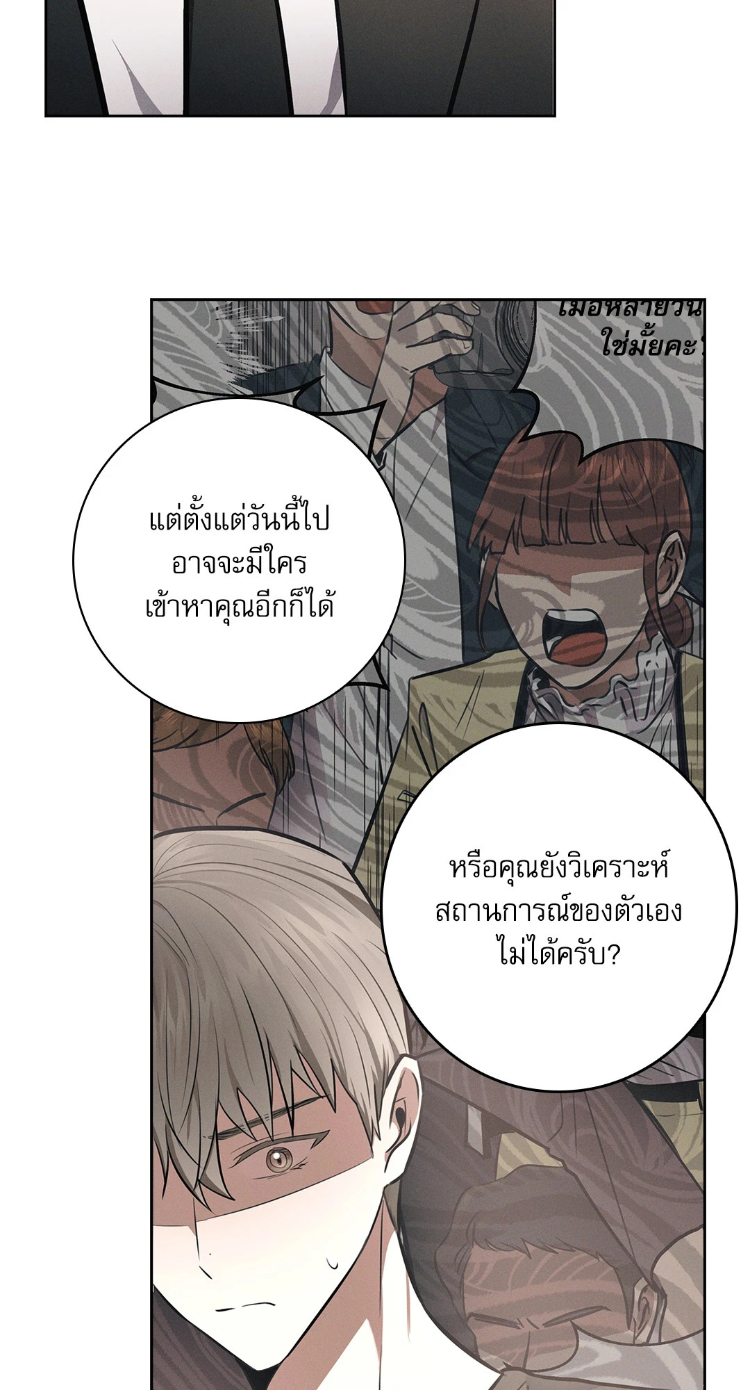 หน้า 76