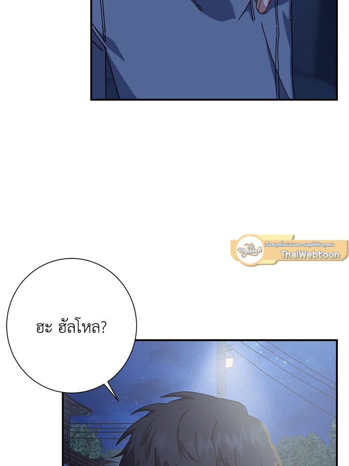 หน้า 97