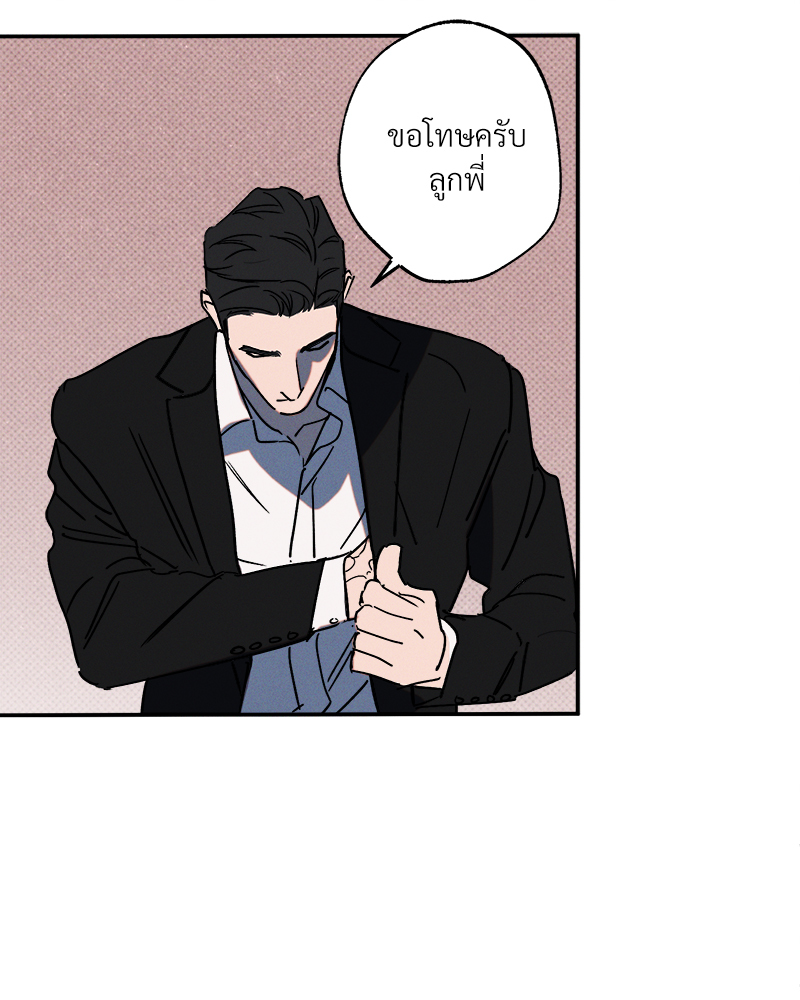 หน้า 89