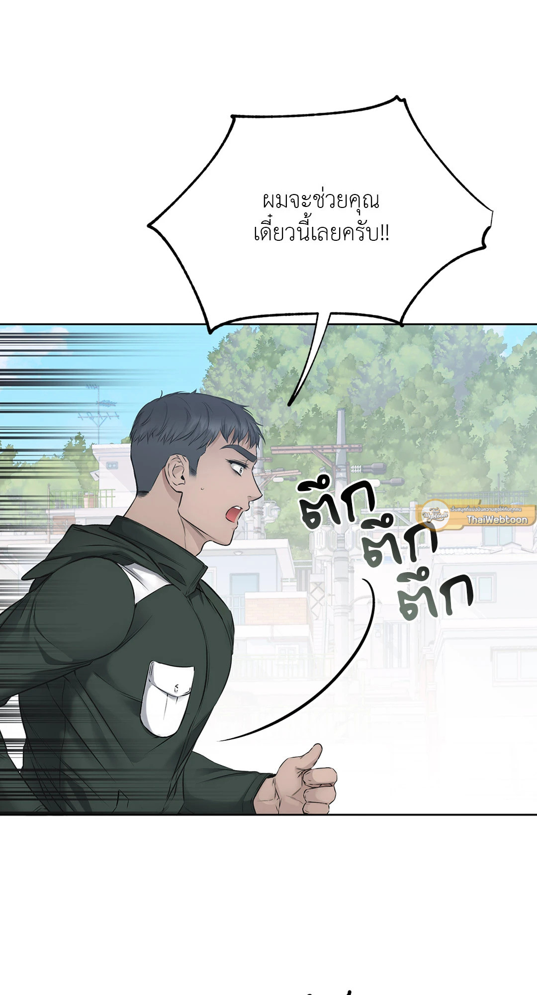 หน้า 58
