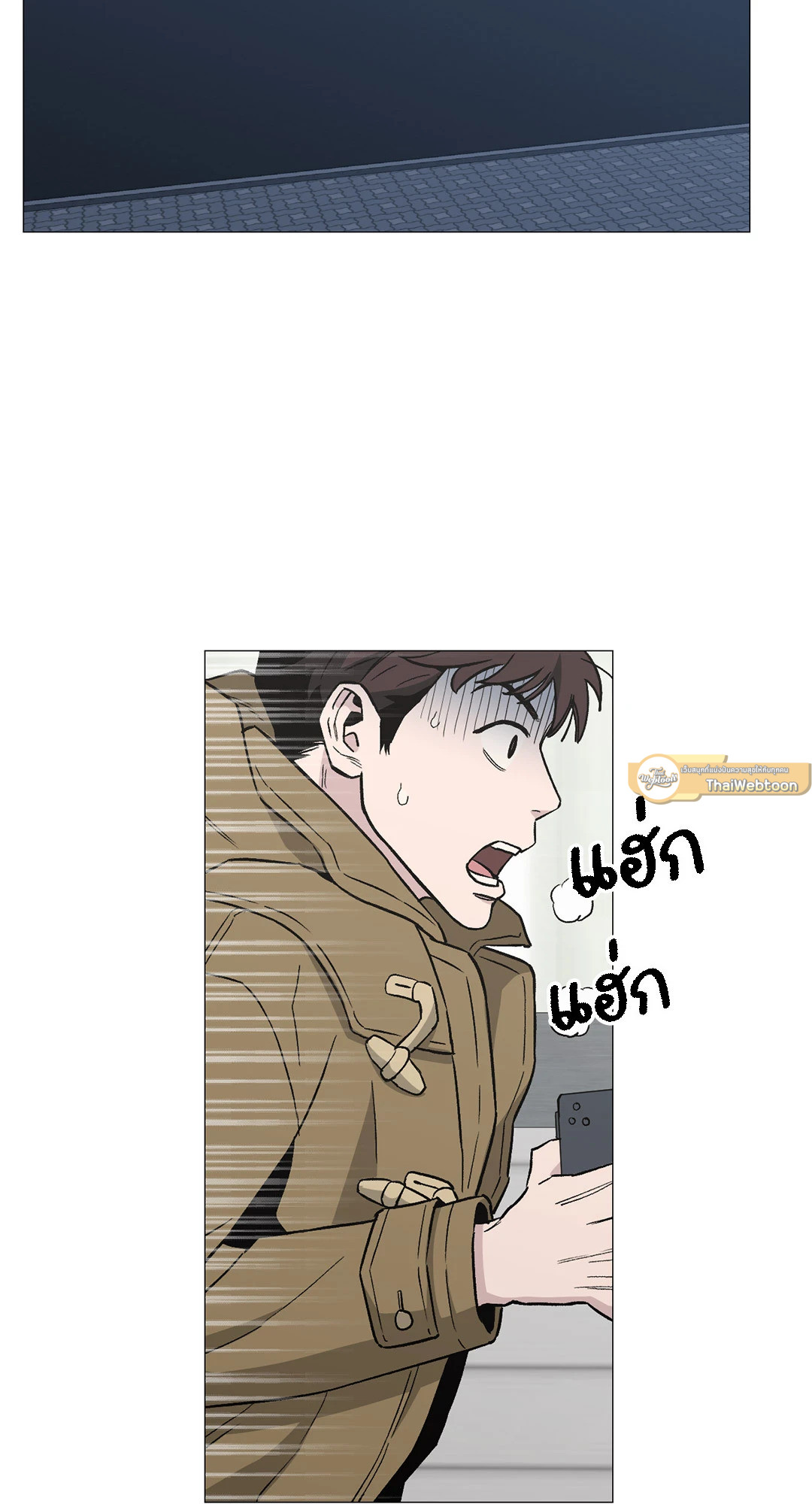 เมื่อคิลเลอร์ตกหลุมรัก | Killer Crush ตอนที่ 19 - รูปที่ 2