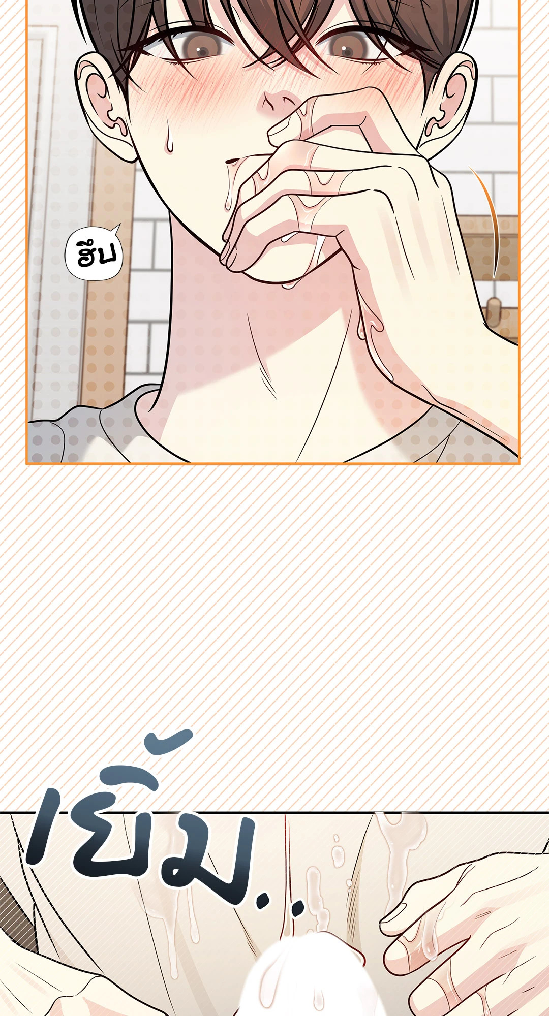 หน้า 53