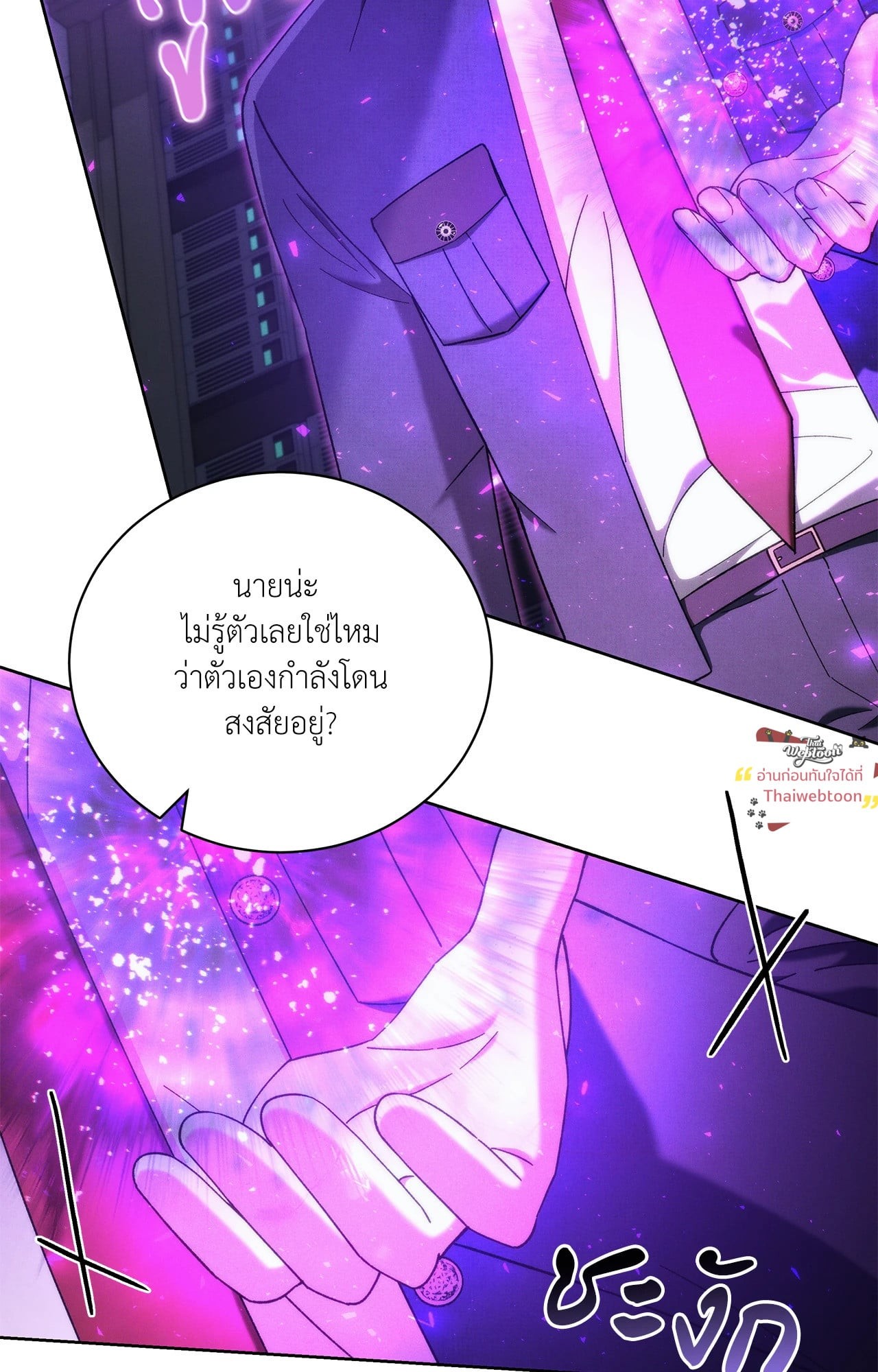 หน้า 79