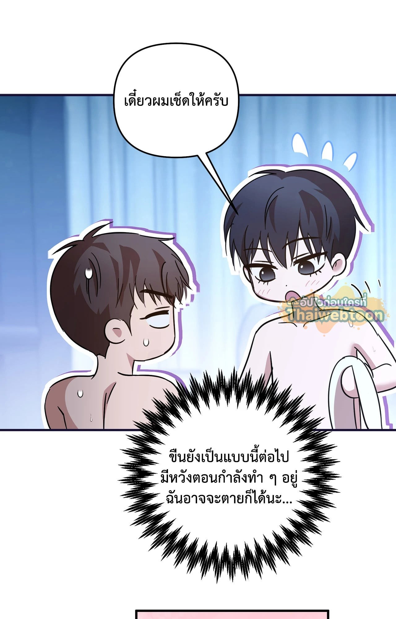 หน้า 74