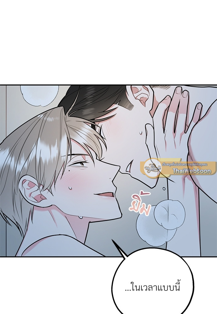 หน้า 75