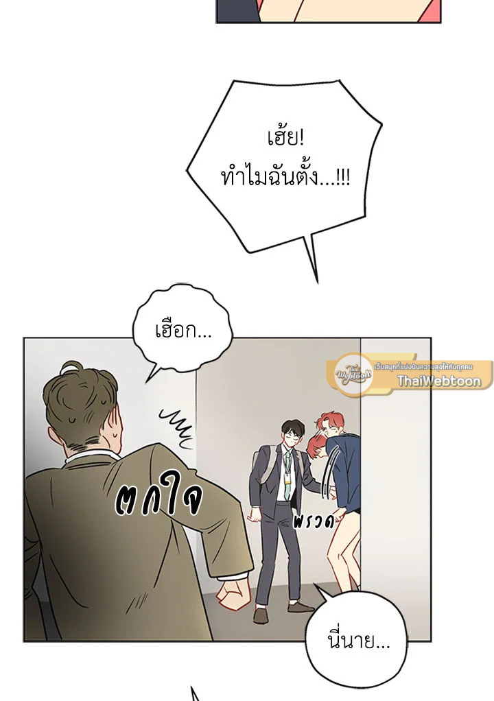 หน้า 75