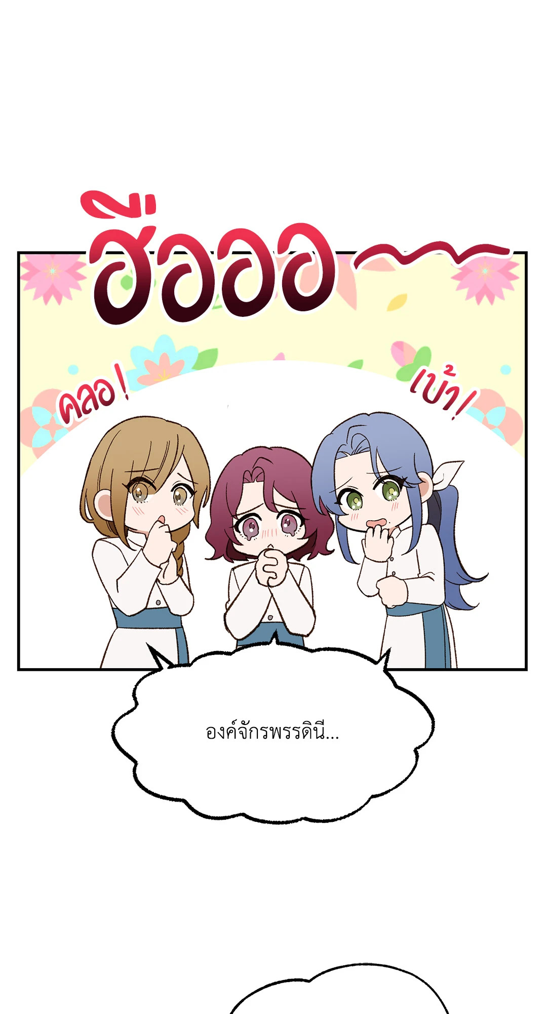 หน้า 46