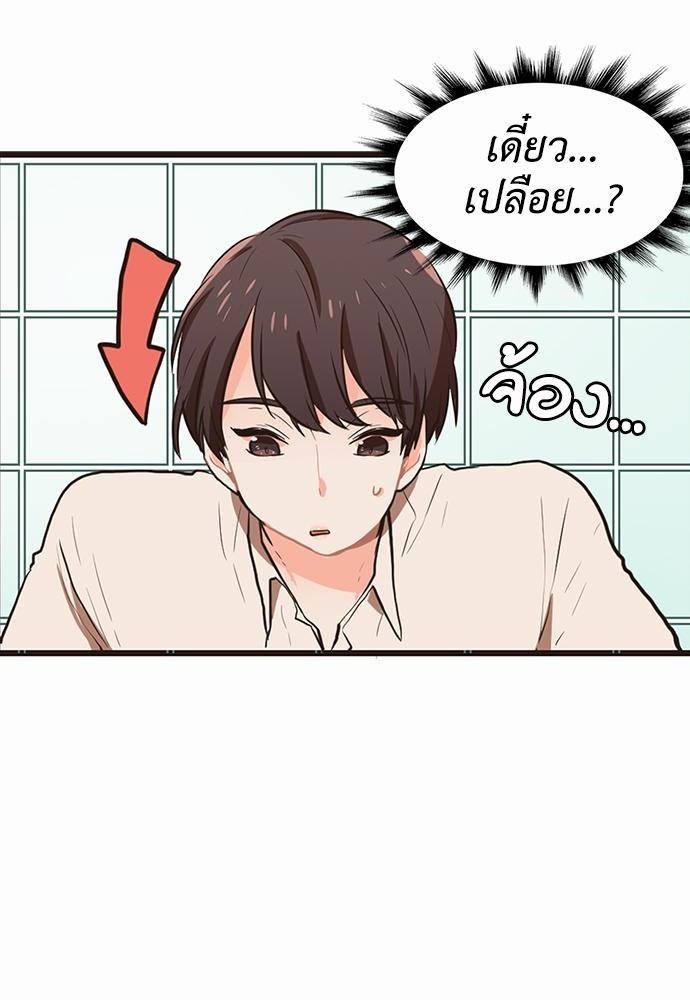 หน้า 74