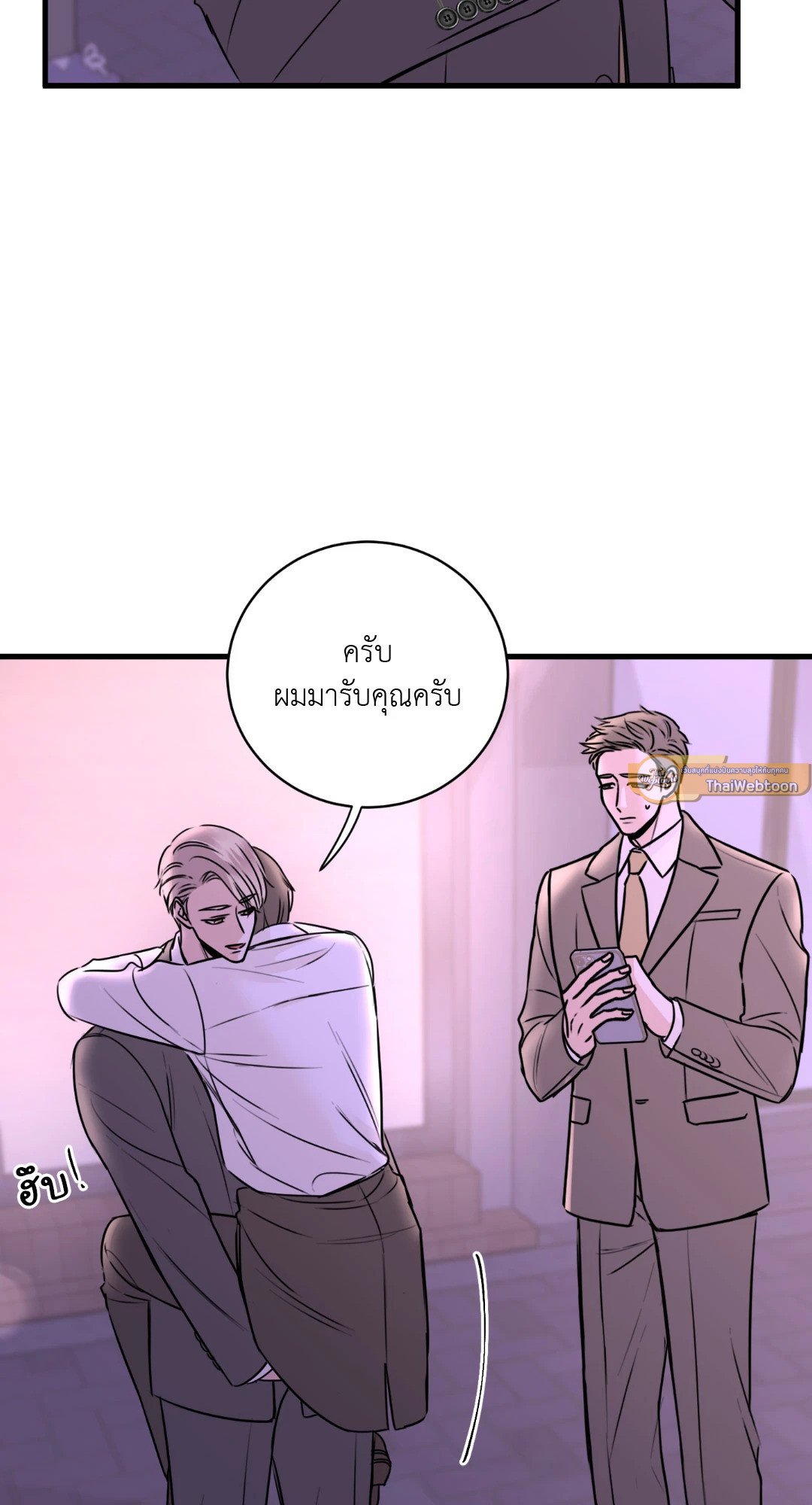 หน้า 75