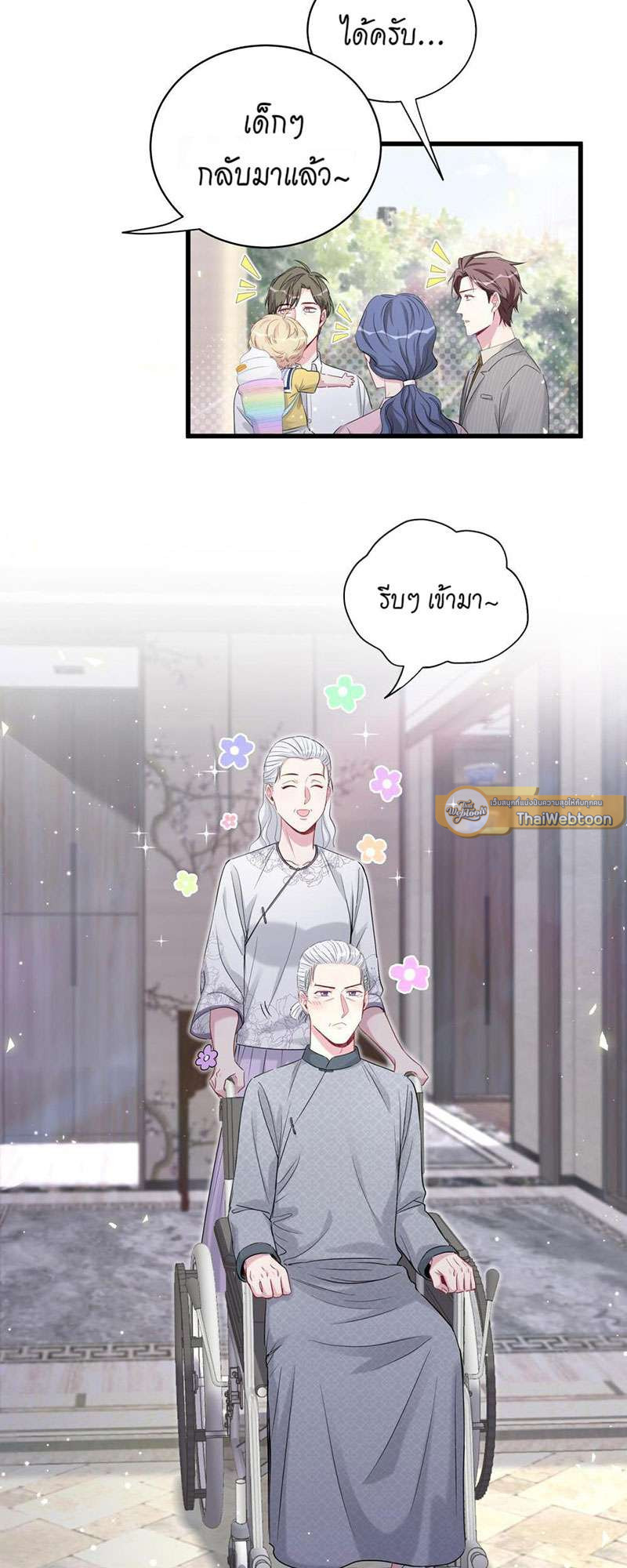หน้า 25