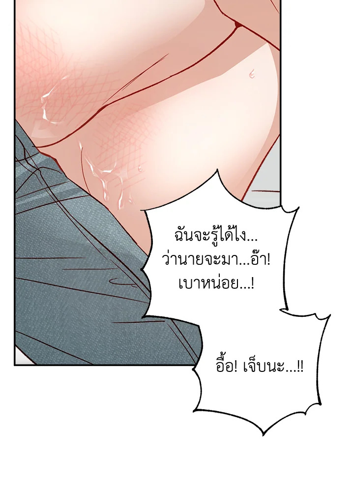 หน้า 70