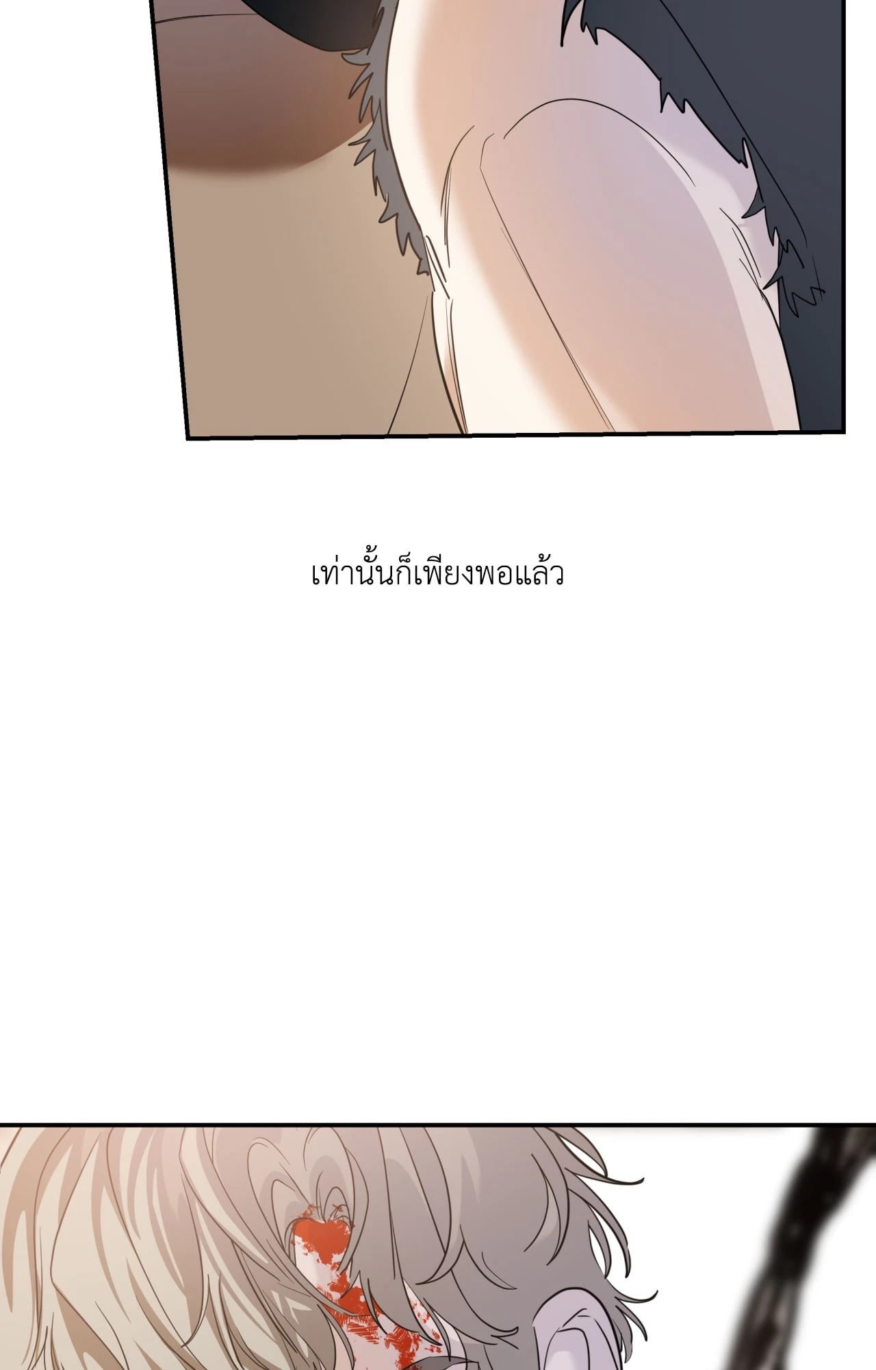 หน้า 85