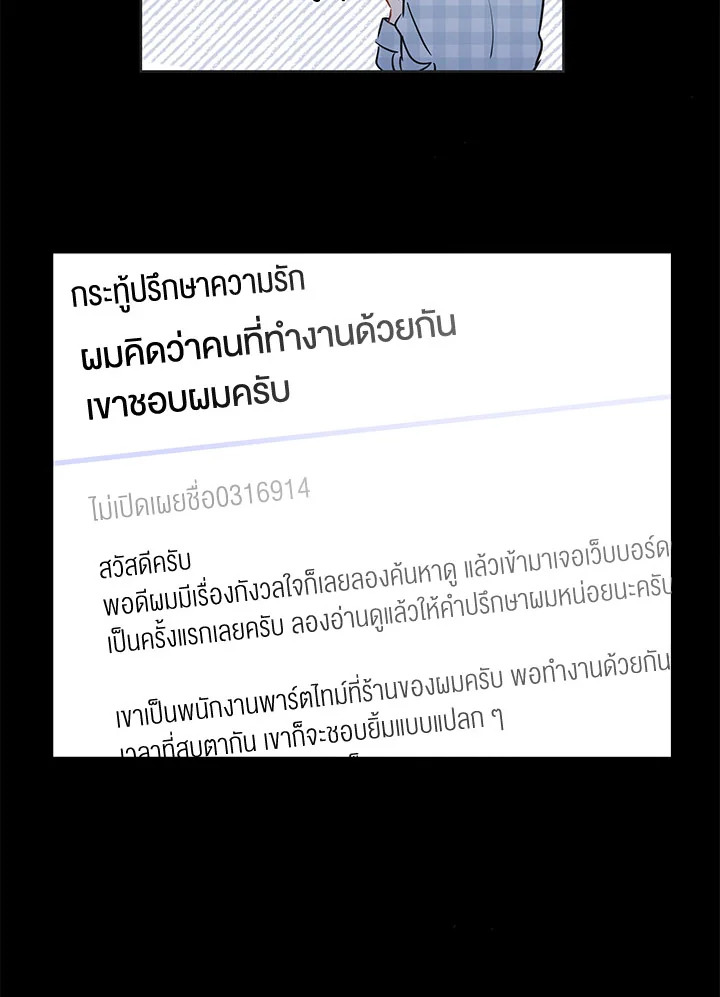 หน้า 69