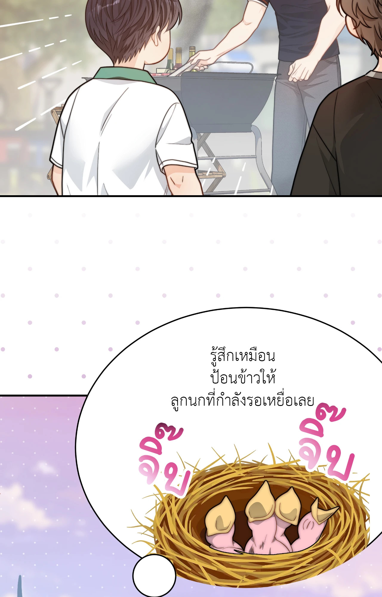 หน้า 75
