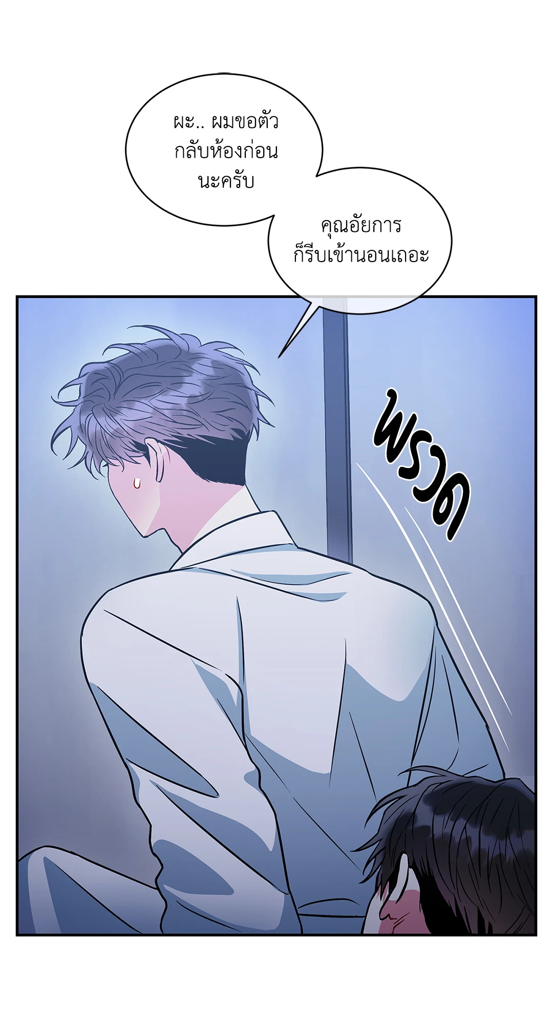 หน้า 63