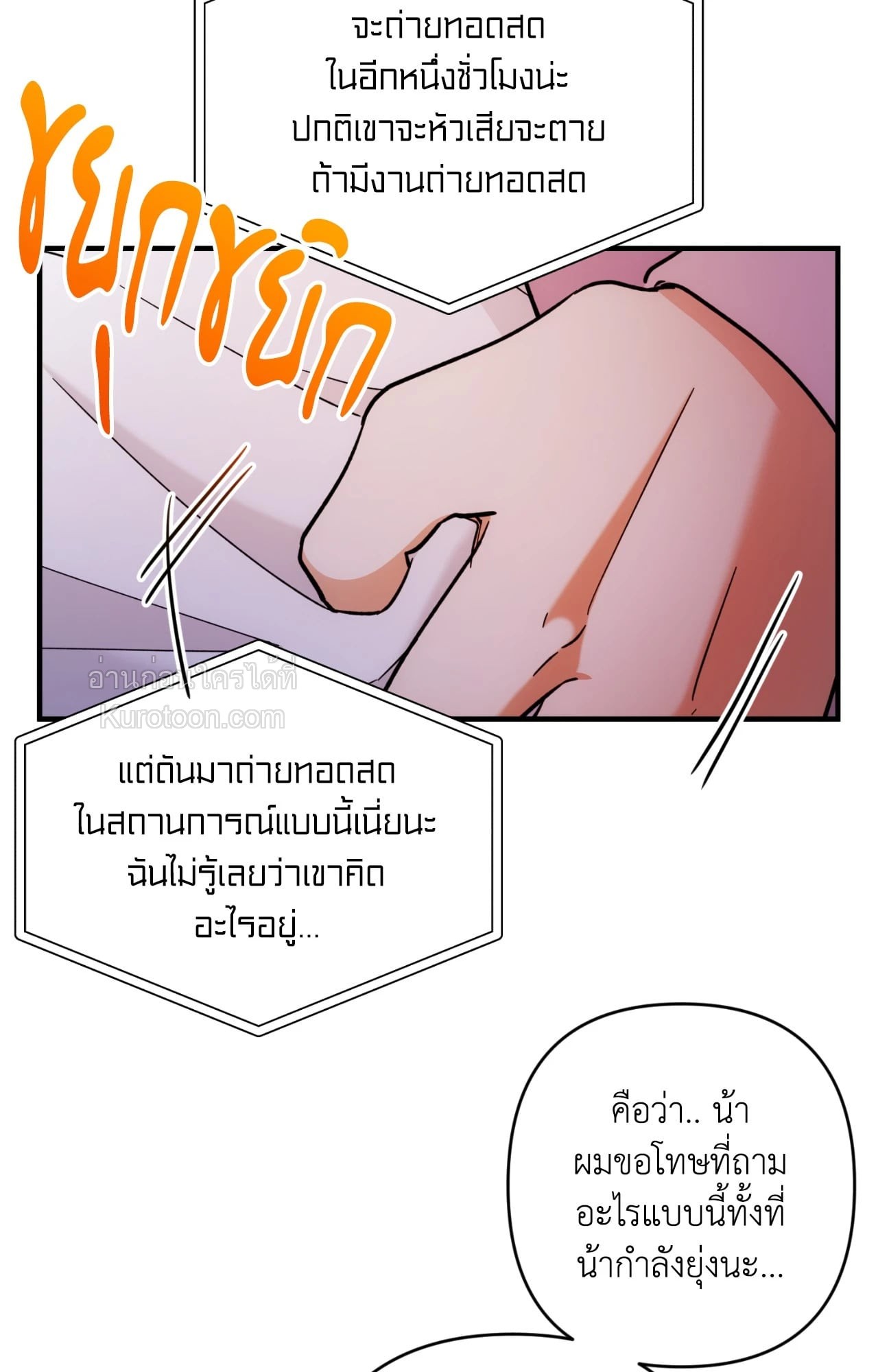 หน้า 49