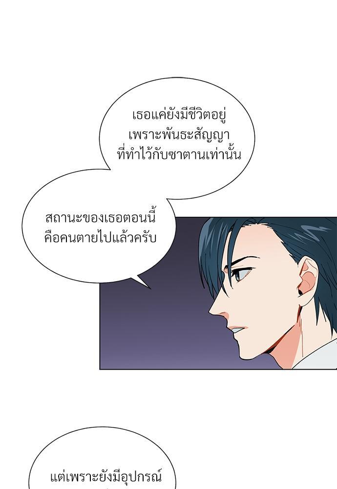 หน้า 67