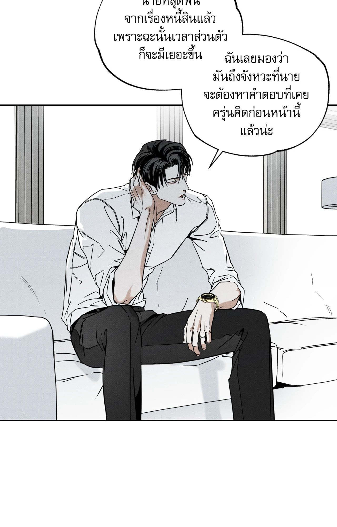หน้า 31