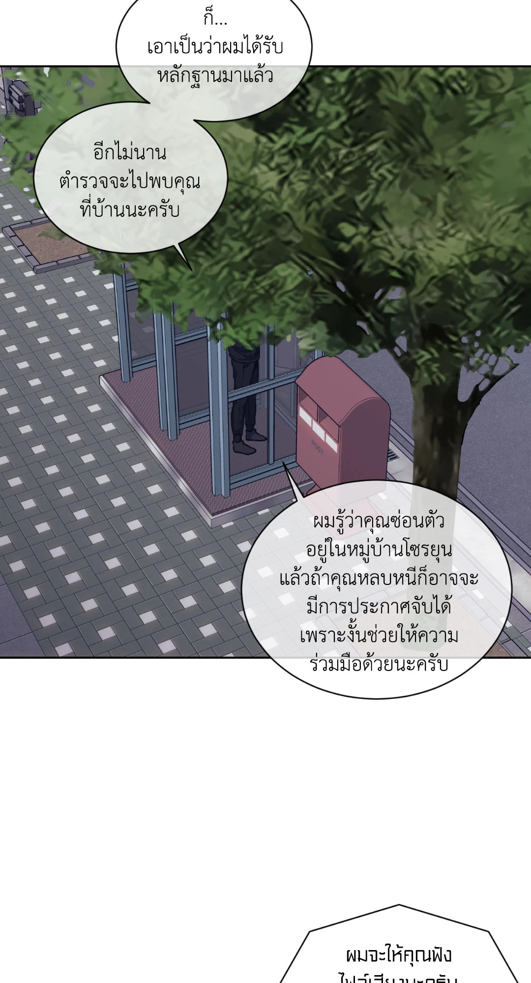 หน้า 43