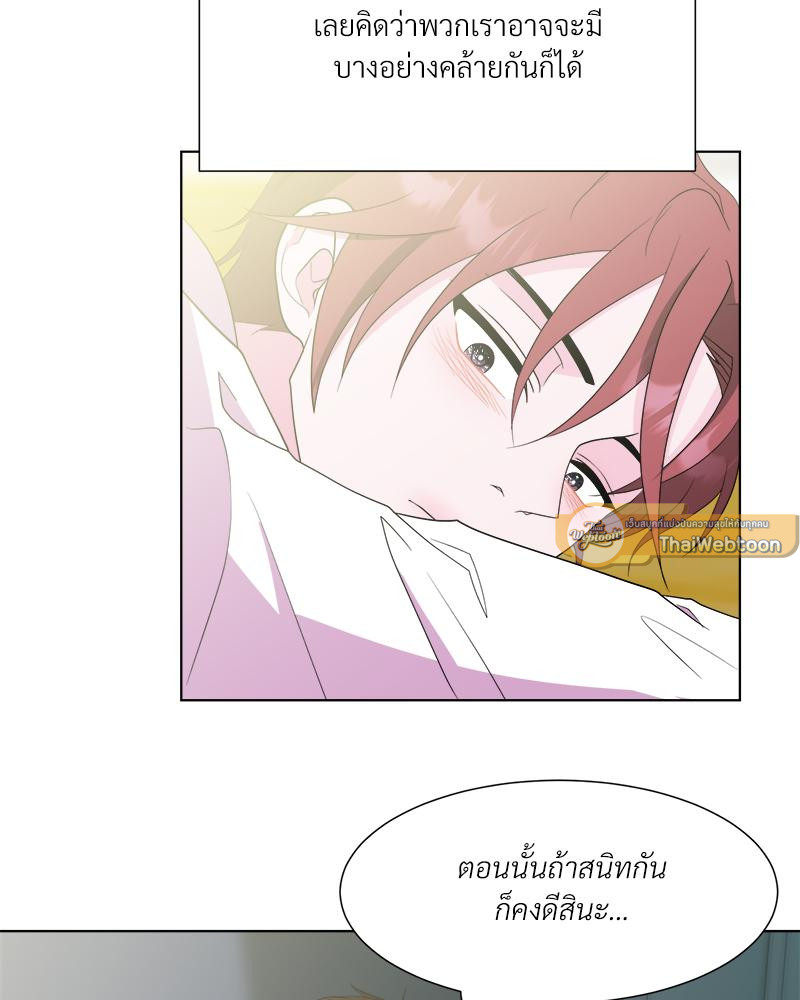 หน้า 75
