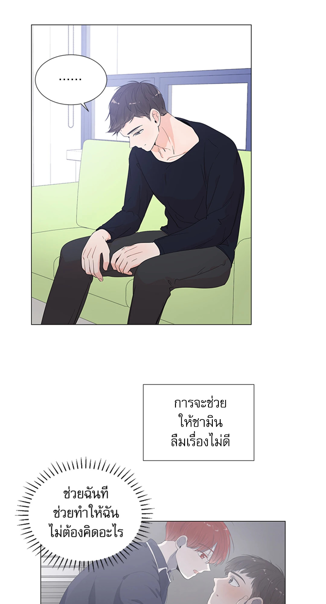 หน้า 29
