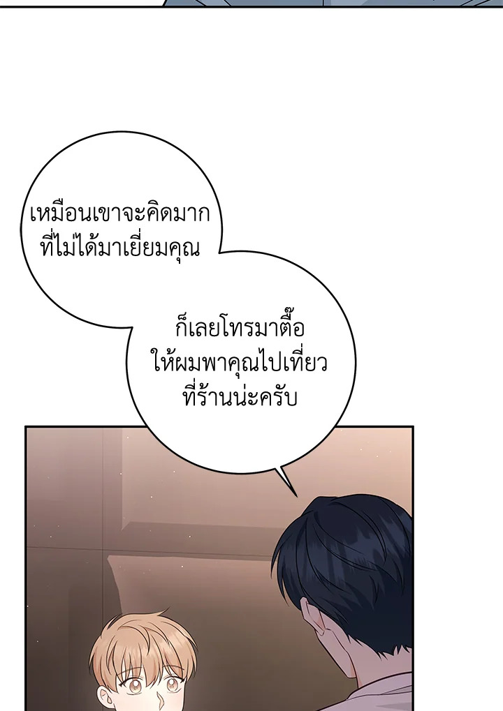 หน้า 88