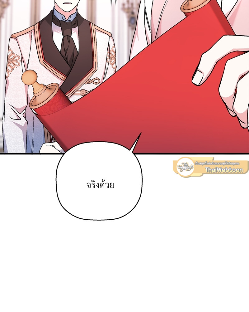 หน้า 125