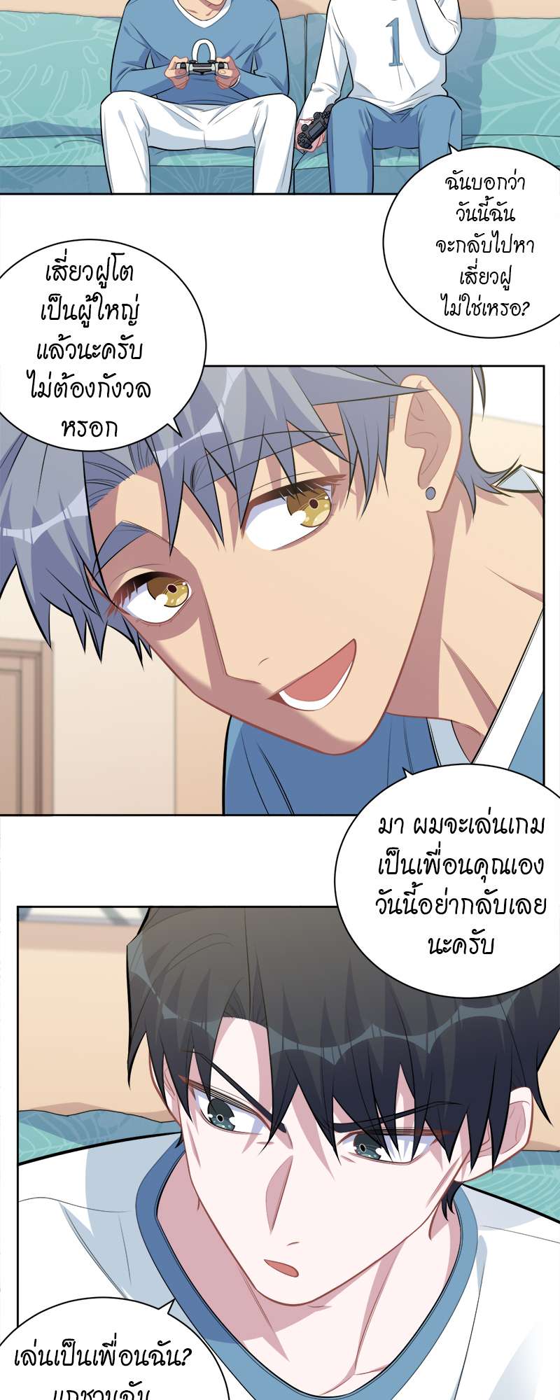 หน้า 18
