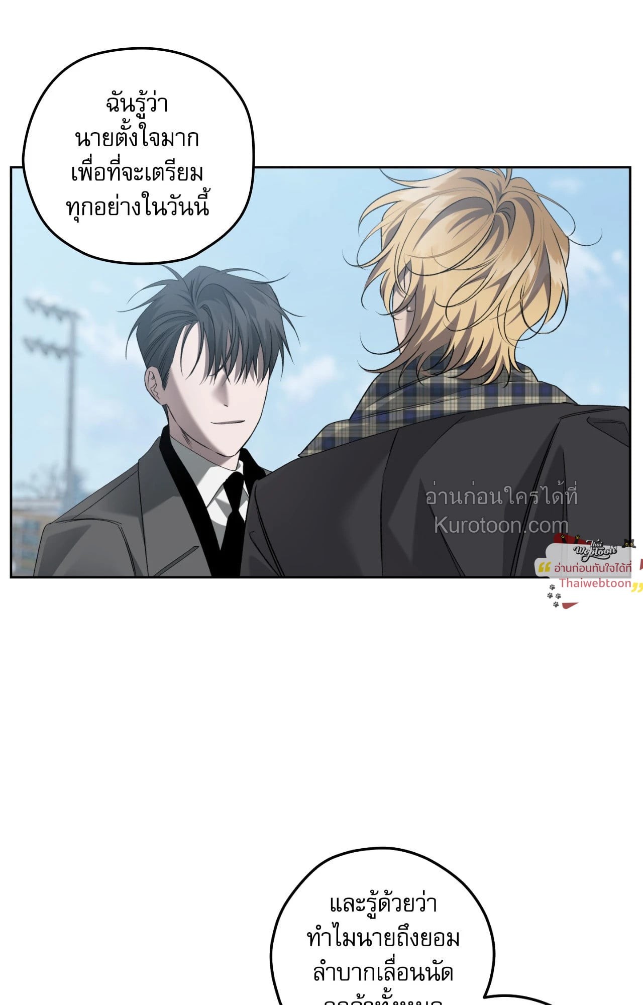 หน้า 53