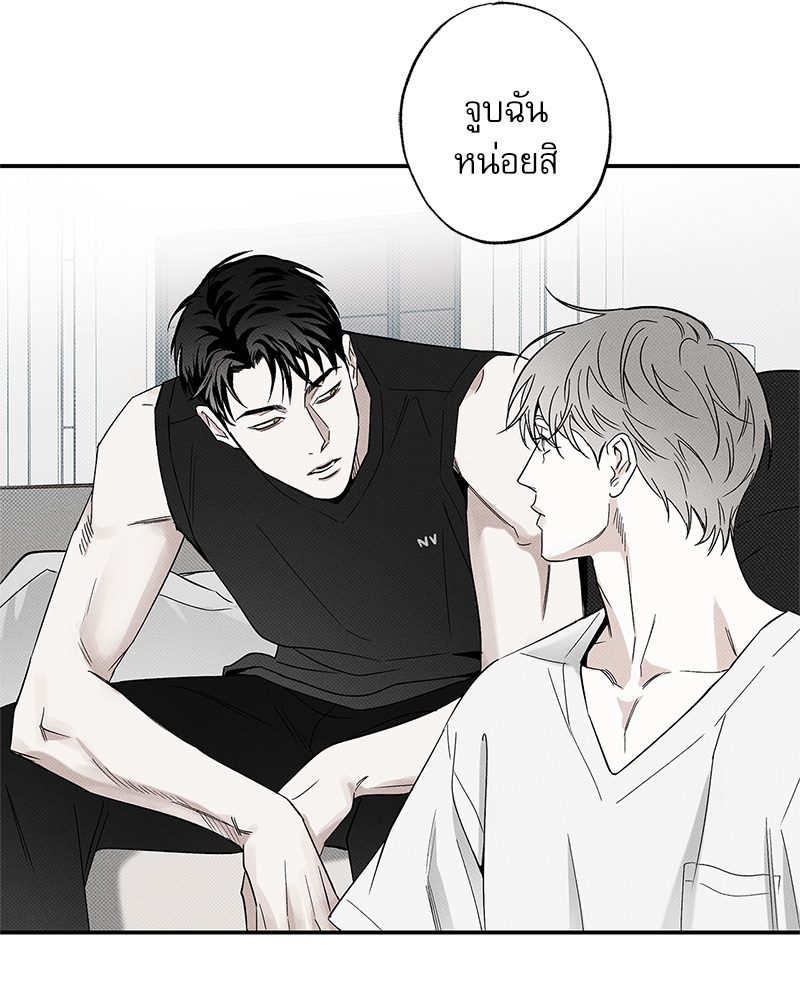 หน้า 75