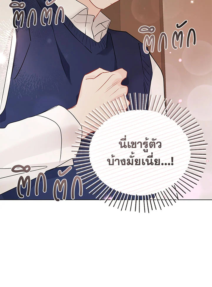 หน้า 69