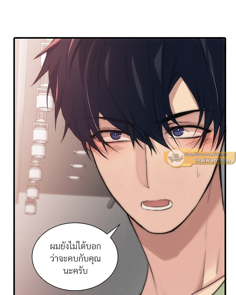 หน้า 87