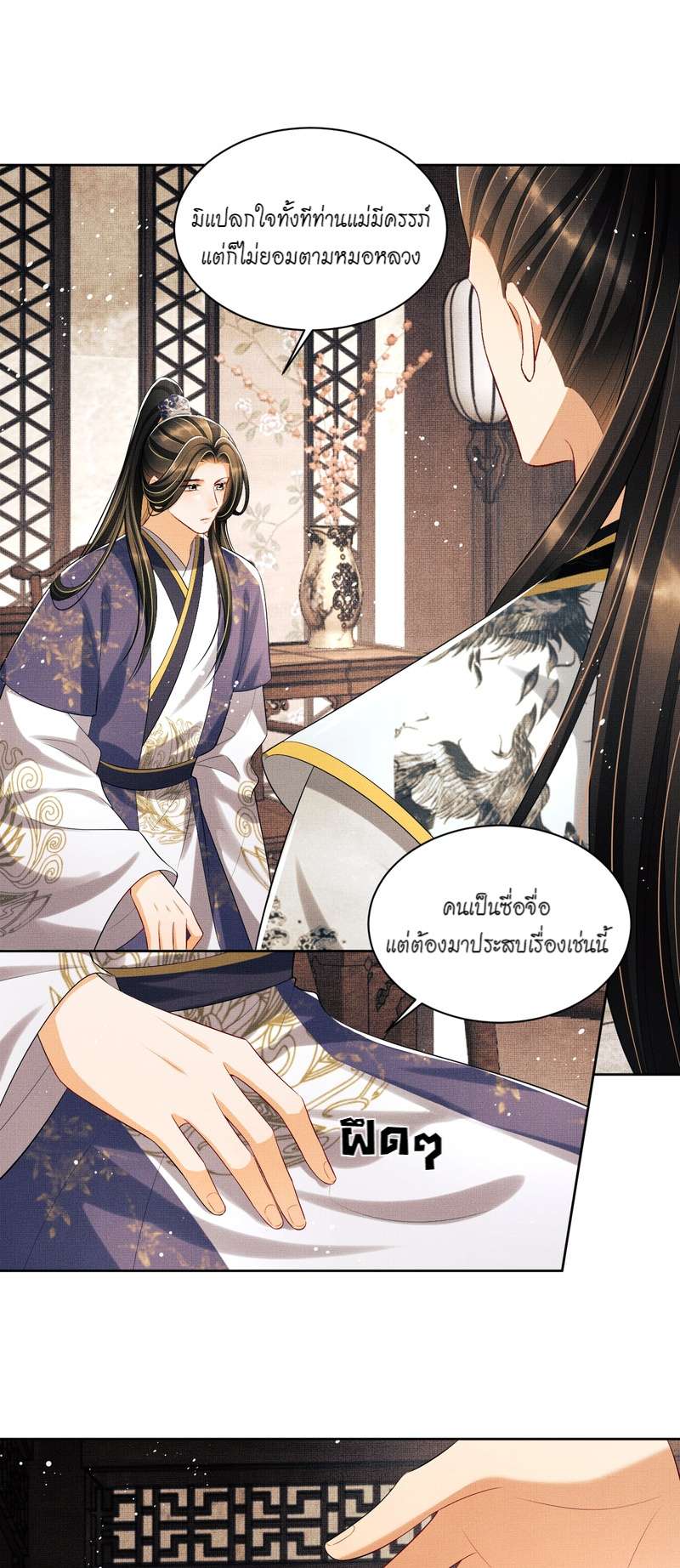 หน้า 21