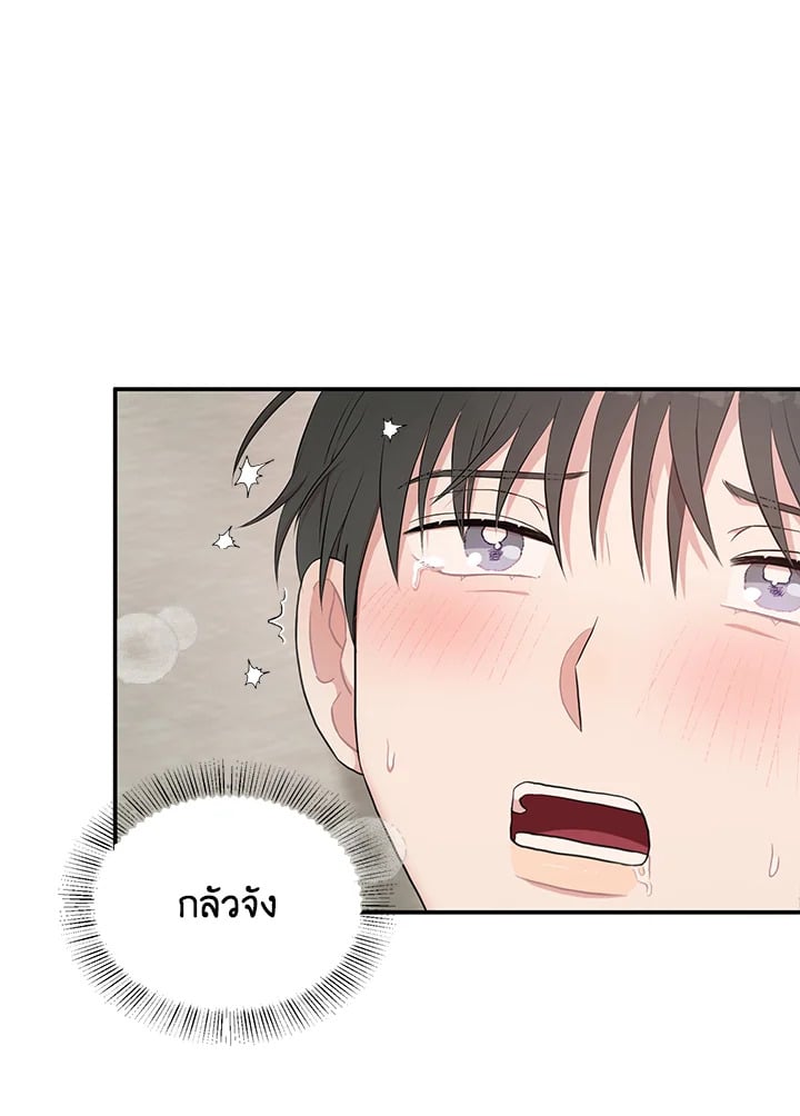 หน้า 84