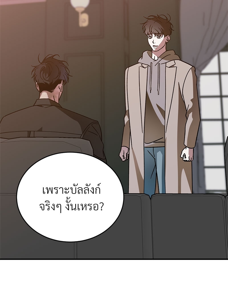 หน้า 77