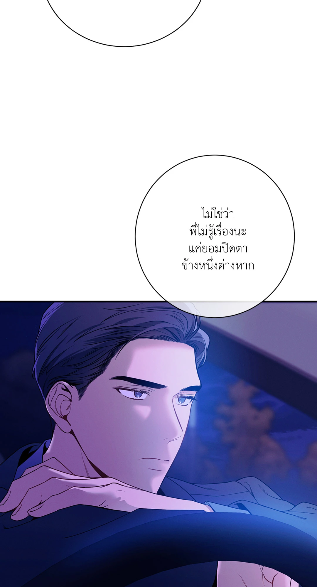 หน้า 90