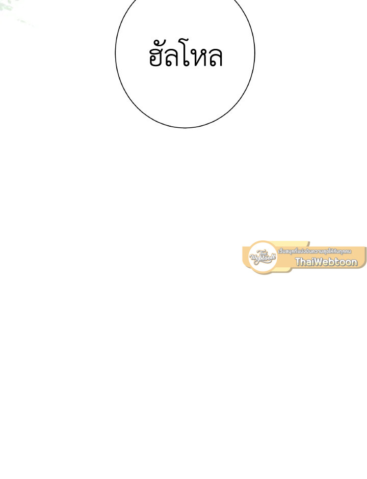 หน้า 80