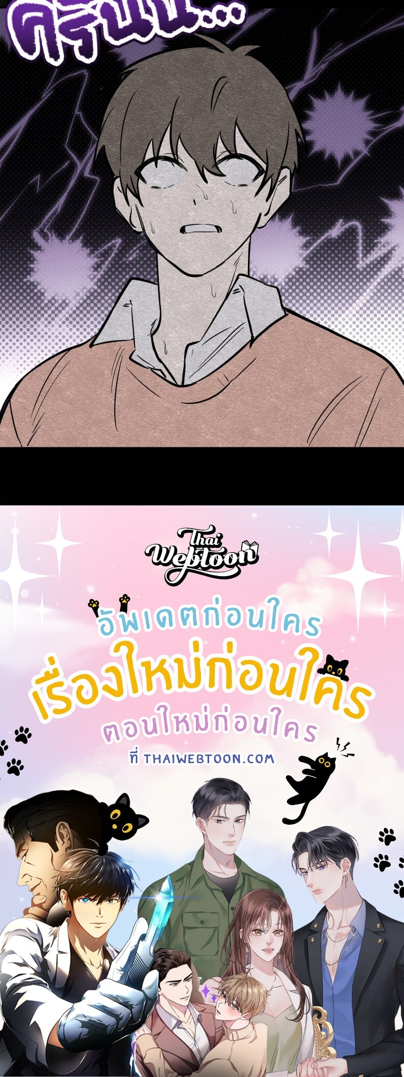 หน้า 93